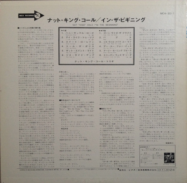 The Nat King Cole Trio - In The Beginning (Vinyl, LP, Compilation) Very Good (VG) / Very Good (VG)