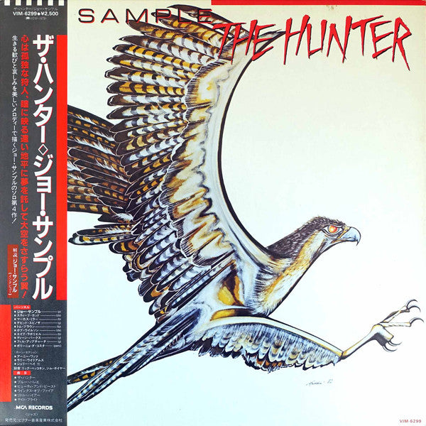 Joe Sample - The Hunter (Vinyl, LP, Album, Promo, Stereo) Very Good (VG) / Very Good Plus (VG+)