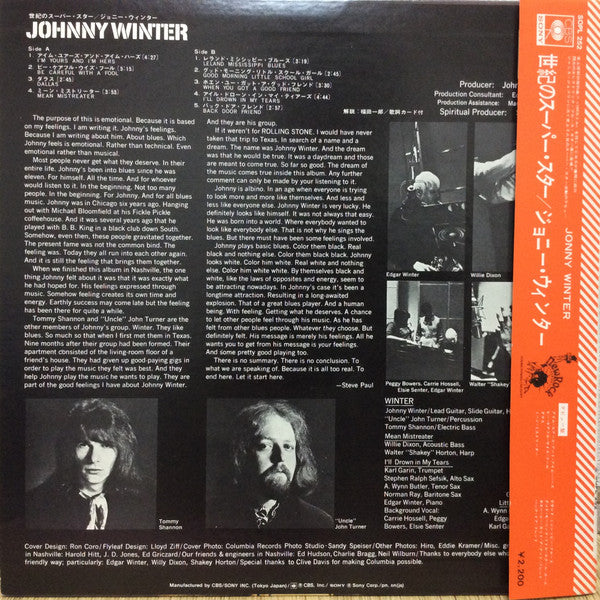 Johnny Winter - Johnny Winter (Vinyl, LP, Album, Reissue) Very Good Plus (VG+) / Very Good (VG)