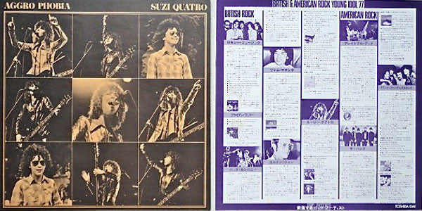 Suzi Quatro - Aggro-Phobia (Vinyl, LP, Album, Stereo)