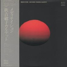 Toshiko Akiyoshi Quartet - Meditation (Vinyl, LP, Album, Reissue, S...