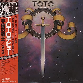 Toto - Toto = 宇宙の騎士 (Vinyl, LP, Album)