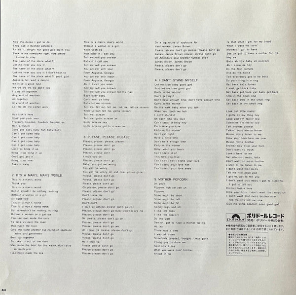 James Brown - Sex Machine (2xVinyl, LP, Album, Reissue) Near Mint (NM or M-) / Very Good Plus (VG+)