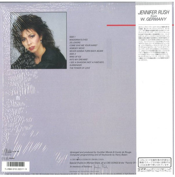 Jennifer Rush - Jennifer Rush (International Version) (Vinyl, LP, Album) Very Good Plus (VG+) / Very Good (VG)