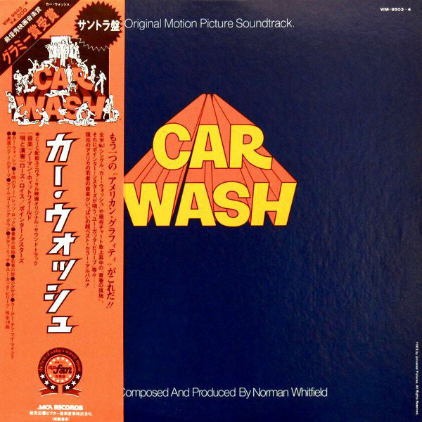 Rose Royce - Car Wash (The Original Motion Picture Soundtrack) (2xVinyl, LP, Album, Promo) Very Good Plus (VG+) / Very Good (VG)