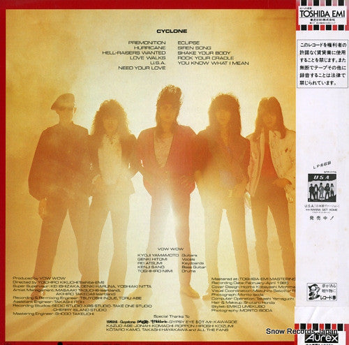 Vow Wow - Cyclone (Vinyl, LP, Album)