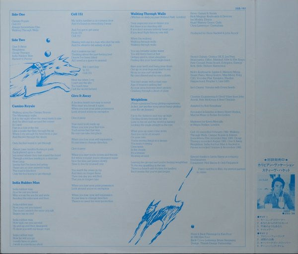 Steve Hackett - Highly Strung (Vinyl, LP, Album, Stereo)