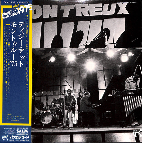 Dizzy Gillespie - At The Montreux Jazz Festival 1975 (Vinyl, LP, Al...