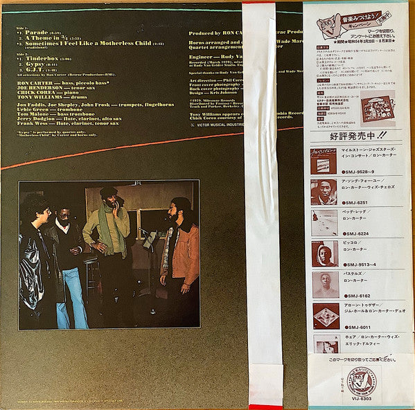 Ron Carter - Parade (Vinyl, LP, Album)