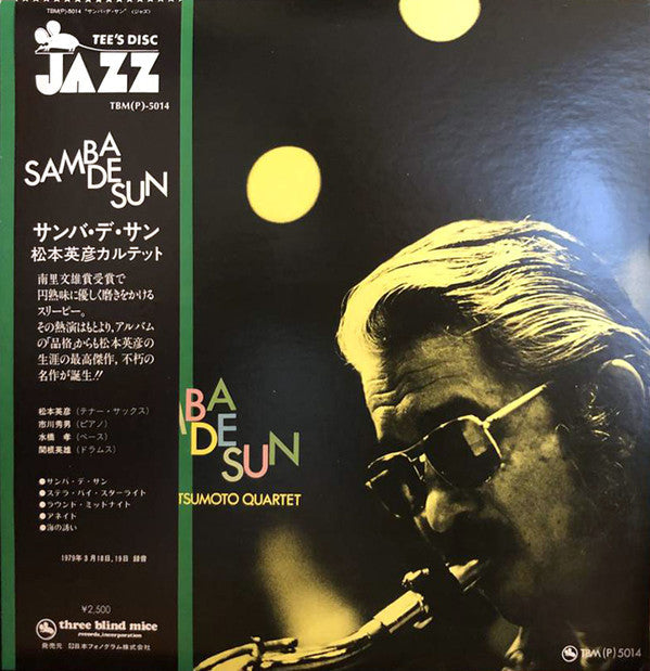 Hidehiko Matsumoto Quartet - Samba De Sun (Vinyl, LP, Album, Stereo)