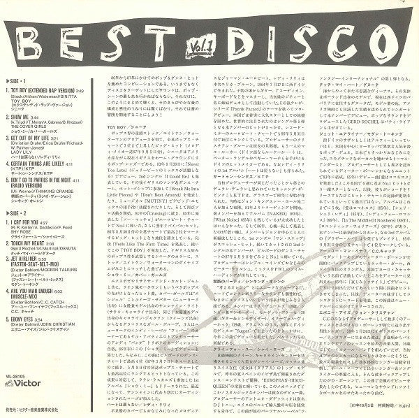 Various - Best Disco Vol. 1 (Vinyl, LP, Compilation) Very Good Plus (VG+) / Very Good Plus (VG+)