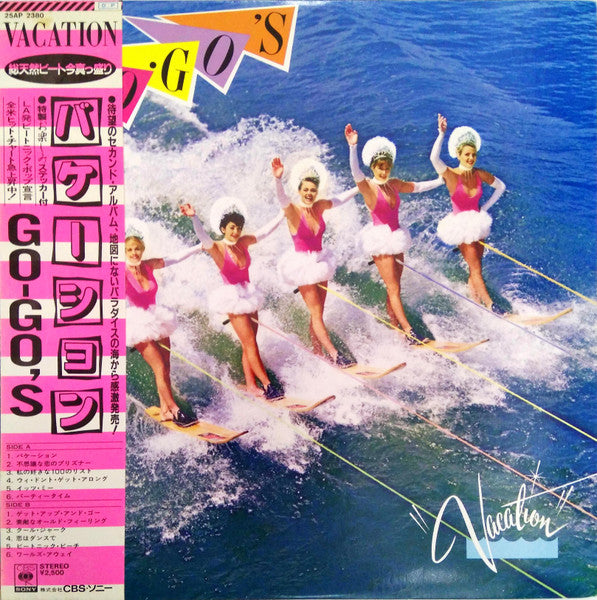 Go-Go's - Vacation (Vinyl, LP, Album) Very Good Plus (VG+) / Very Good Plus (VG+)