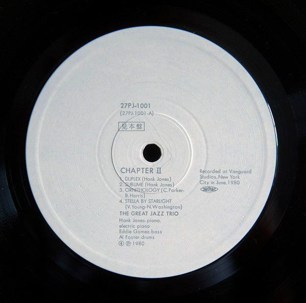 The Great Jazz Trio - Chapter II (Vinyl, LP, Album, Promo) Near Mint (NM or M-) / Very Good Plus (VG+)