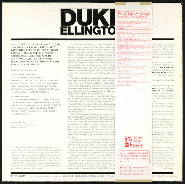 Duke Ellington - S.R.O. (Vinyl, LP, Album) Very Good Plus (VG+) / Very Good Plus (VG+)