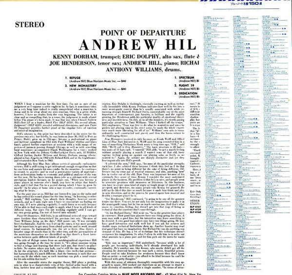 Andrew Hill - Point Of Departure (Vinyl, LP, Album, Reissue, Stereo) Near Mint (NM or M-) / Very Good Plus (VG+)
