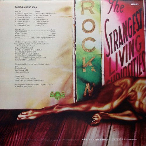 David Bowie - Diamond Dogs = ダイアモンドの犬 (Vinyl, LP, Album, Stereo)