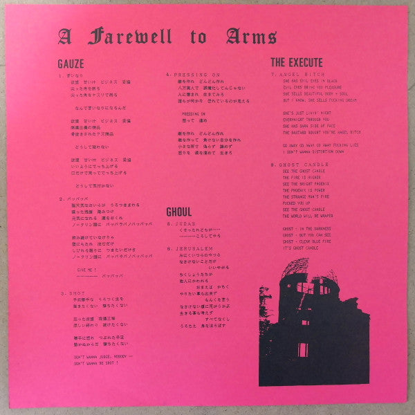 Various - A Farewell To Arms (Vinyl, LP, Compilation) Near Mint (NM or M-) / Near Mint (NM or M-)