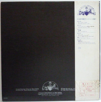 Royal Philharmonic Orchestra - The Orchestral Tubular Bells (Vinyl,...
