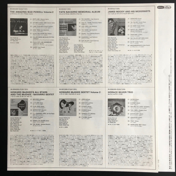 Lou Donaldson - New Faces – New Sounds (Vinyl, LP, Album, Reissue) Near Mint (NM or M-) / Very Good Plus (VG+)