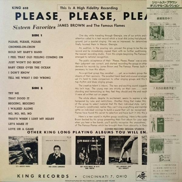 James Brown & The Famous Flames - Please, Please, Please (Vinyl, LP, Album, Reissue, Mono) Very Good Plus (VG+) / Very Good Plus (VG+)