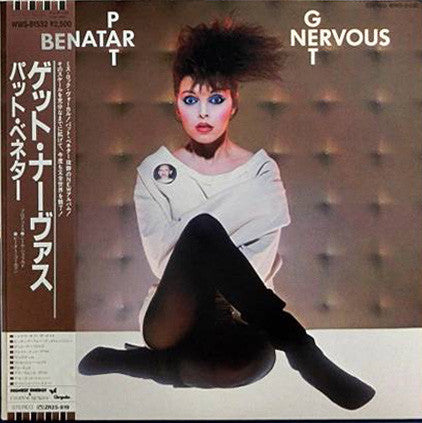 Pat Benatar - Get Nervous (Vinyl, LP, Album)