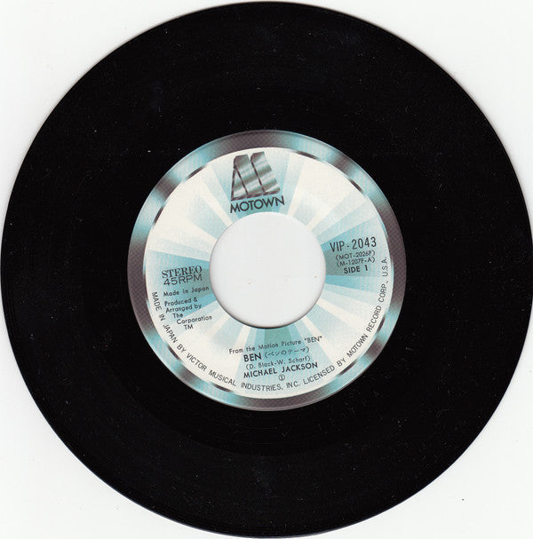 Michael Jackson - ベンのテーマ = Ben / ゴット・トゥ・ビー・ゼア = Got To Be There (Vinyl, 7", 45 RPM, Single) Very Good (VG) / Very Good (VG)