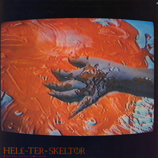 Masanori Sasaji - Hell-ter Skeltor = へルター・スケルター (Vinyl, LP, Album) Very Good (VG) / Very Good (VG)