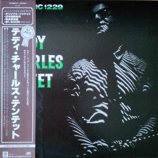 The Teddy Charles Tentet - The Teddy Charles Tentet (Vinyl, LP, Album, Reissue, Mono) Very Good Plus (VG+) / Very Good Plus (VG+)
