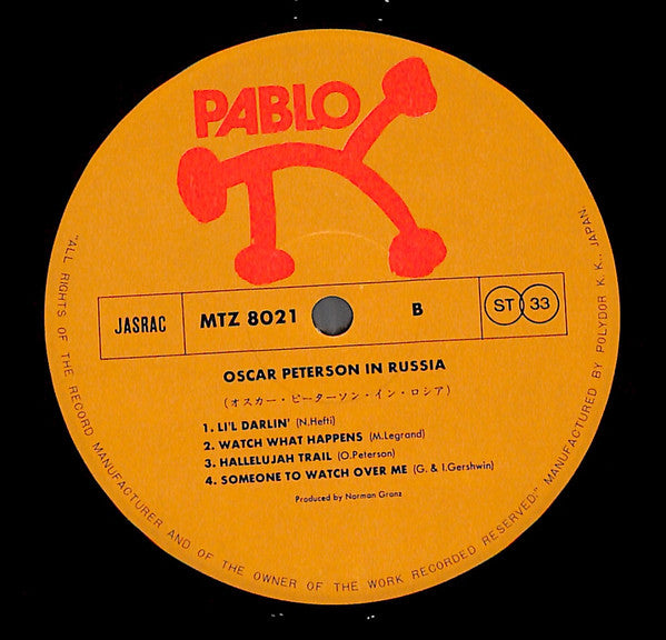 Oscar Peterson - Oscar Peterson In Russia (2xVinyl, LP, Album) Very Good Plus (VG+) / Very Good Plus (VG+)