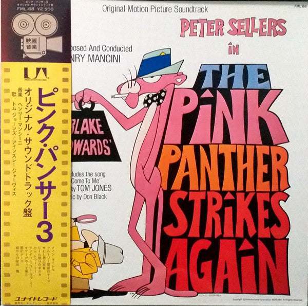 Henry Mancini - The Pink Panther Strikes Again (Original Motion Picture Soundtrack) (Vinyl, LP, Album, Stereo) Very Good Plus (VG+) / Very Good (VG)