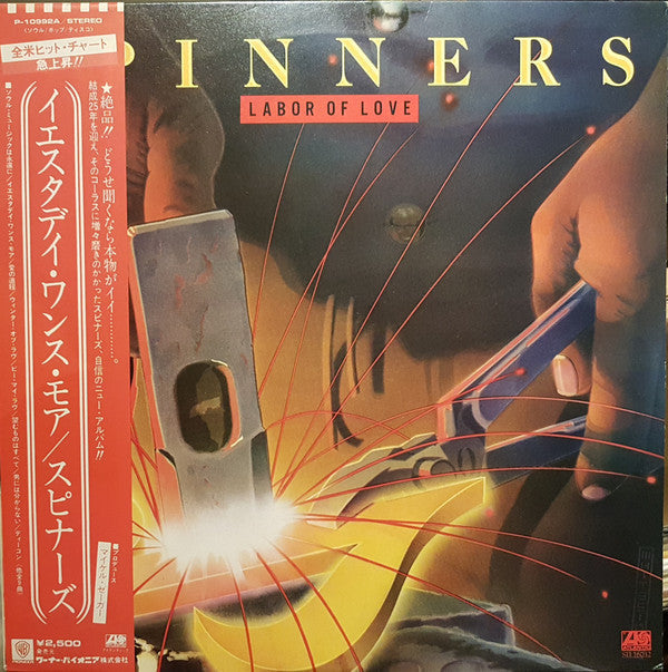 Spinners - Labor Of Love (Vinyl, LP, Album)
