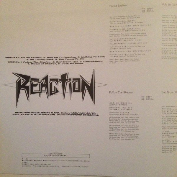 Reaction (10) - Agitator (Vinyl, LP, Album)