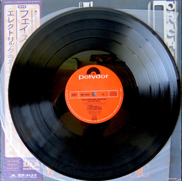 Electric Light Orchestra - Face The Music (Vinyl, LP, Album) Very Good (VG) / Very Good Plus (VG+)