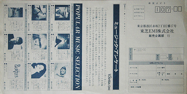 Michael Schenker - Michael Schenker Anthology (2xVinyl, LP, Compilation, Stereo) Very Good Plus (VG+) / Very Good (VG)