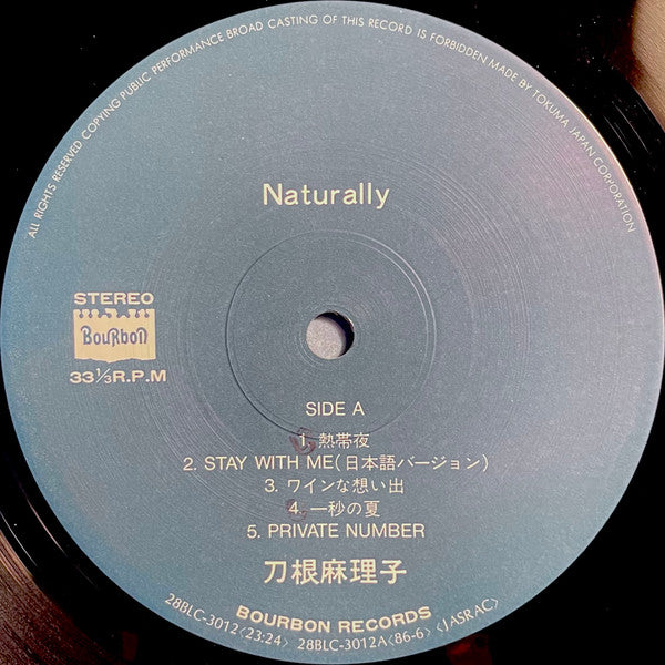 Mariko Tone - Naturally (Vinyl, LP, Album, Stereo) Very Good Plus (VG+) / Very Good Plus (VG+)