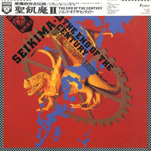 Seikima-II - The End Of The Century = ジ・エンド・オブ・ザ・センチュリー (Vinyl, LP,...