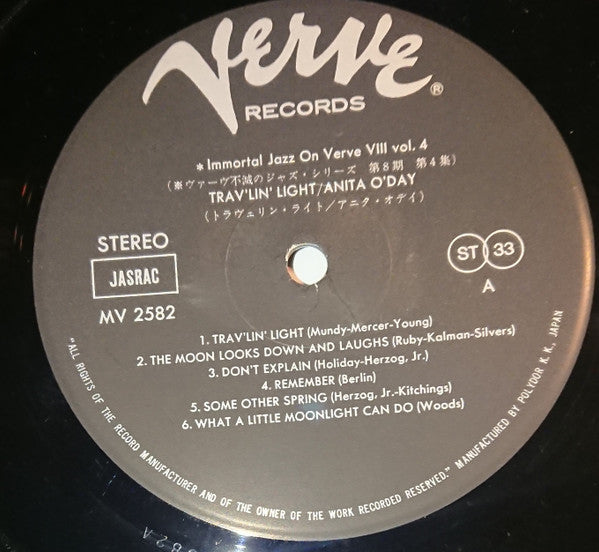 Anita O'Day - Trav'lin' Light (Vinyl, LP, Album, Repress, Stereo) Very Good (VG) / Good Plus (G+)