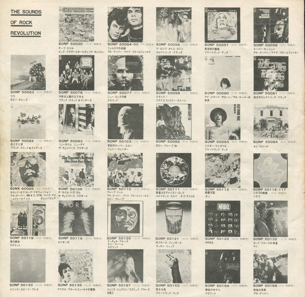 Janis Joplin - I Got Dem Ol' Kozmic Blues Again Mama! (Vinyl, LP, A...