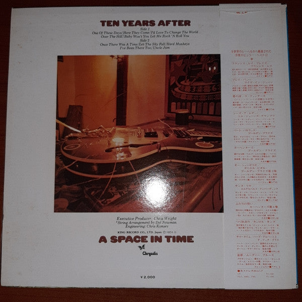 Ten Years After - A Space In Time (Vinyl, LP, Album)