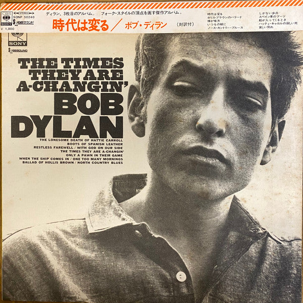 Bob Dylan - The Times They Are A-Changin' (Vinyl, LP, Album, Reissue, Stereo) Very Good Plus (VG+) / Very Good Plus (VG+)