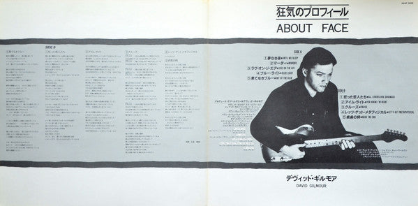 David Gilmour - About Face (Vinyl, LP, Album)