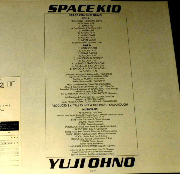 Yuji Ohno - Space Kid = スペース・キッド (Vinyl, LP, Album, Stereo) Very Good Plus (VG+) / Very Good (VG)