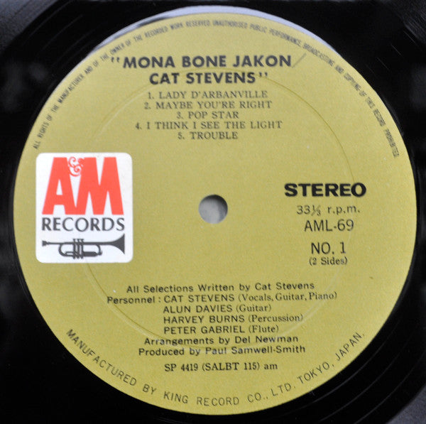 Cat Stevens - Mona Bone Jakon = 墓に咲くバラ (Vinyl, LP, Album) Very Good (VG) / Good Plus (G+)