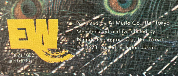 LA4 - Pavane Pour Une Infante Défunte (Vinyl, LP, Album, Reissue) Very Good Plus (VG+) / Very Good Plus (VG+)