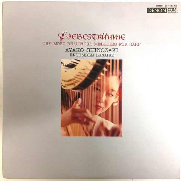 Ayako Shinozaki - Liebestraume: The Most Beautiful Melodies For Harp (Vinyl, LP, Album, Stereo) Very Good (VG) / Very Good (VG)