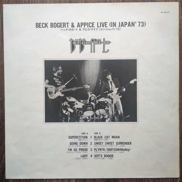 Beck, Bogert & Appice - Beck, Bogert & Appice Live (Vinyl, LP, Album, Reissue) Near Mint (NM or M-) / Very Good Plus (VG+)