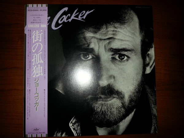 Joe Cocker - Civilized Man (Vinyl, LP, Album) Very Good Plus (VG+) / Very Good Plus (VG+)