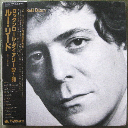 Lou Reed - Rock And Roll Diary 1967-1980 (2xVinyl, LP, Compilation, Promo) Very Good (VG) / Very Good (VG)