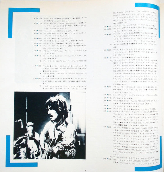 The Beatles - 1967-1970 (Vinyl, LP, Compilation, Reissue)