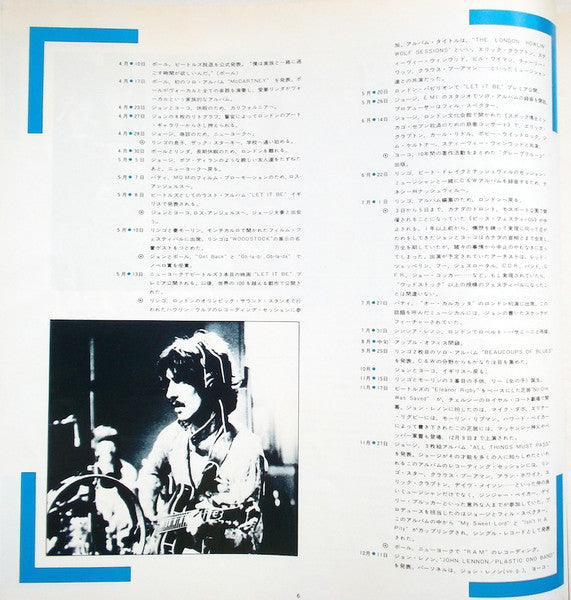 The Beatles - 1967-1970 (2xVinyl, LP, Compilation, Reissue) Very Good Plus (VG+) / Very Good (VG)